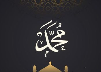 Alasan Nabi Muhammad Diasuh Oleh Orang Lain Saat Masih Bayi